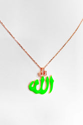 قلادة فضية مطلية باللون الأخضر تحمل اسم الله باللغة العربية